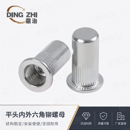 專業鉚螺母廠家平頭條紋盲孔鉚螺母