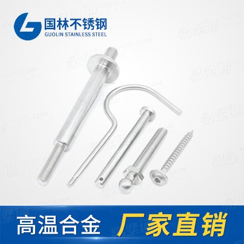 不锈钢非标件--非标定制