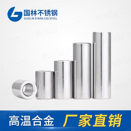 廠家直銷YJT3018非标圓形厚螺母