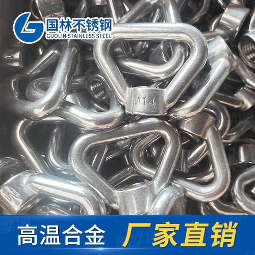 DIN80704廠家供應英制螺紋316不鏽鋼吊環螺母 不鏽鋼 A2-70手擰螺釘