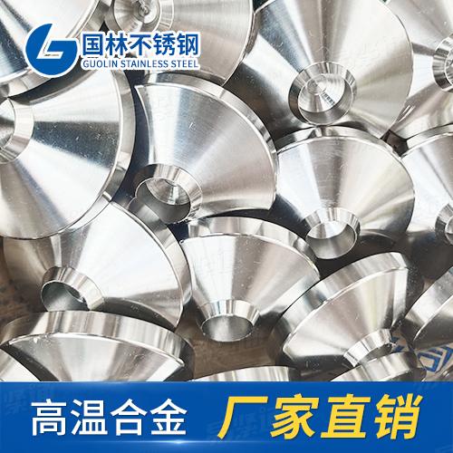 廠家直銷YJT13009不鏽鋼萬向調節腳杯底座