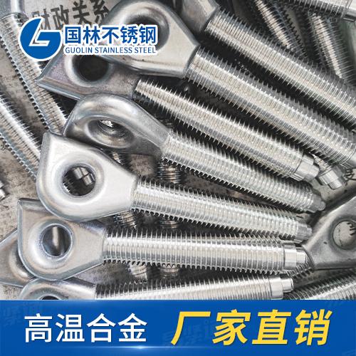 不锈钢吊环全螺纹丝杆（鱼眼吊耳调节螺杆、吊耳牙棒）