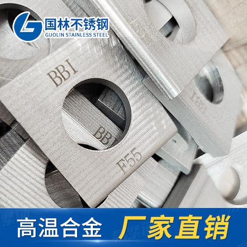 F55不锈钢方形垫圈DIN436木结构用 方形垫圈特材紧固件