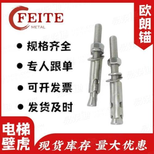 韩式膨胀螺丝4.8级 set anchor 1/2*4 英美制平头膨胀螺栓1/2*1