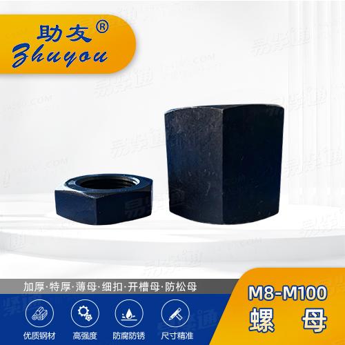 DIN6334加长六角厚螺母 GB6175 国标加厚螺母 机械重型连接锁紧螺帽