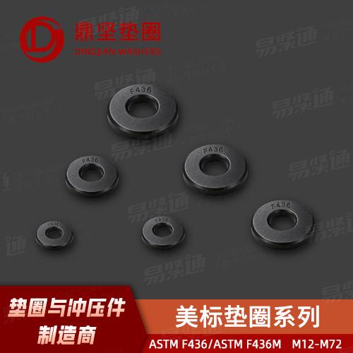 YJT6001美制SAE墊圈 廠家直銷英美制墊圈