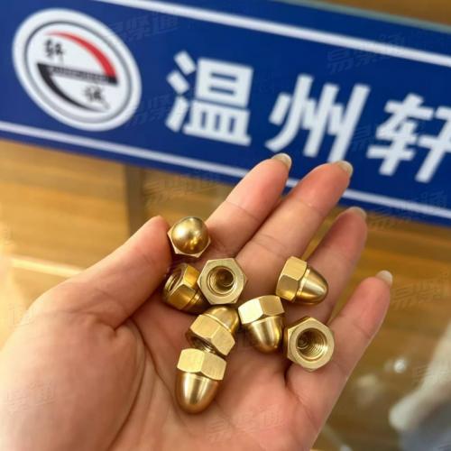 DIN1587銅六角蓋型螺母銅螺母M4- M12現貨直銷