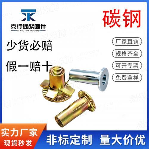 灯笼型拉铆螺母m5汽车件开槽膨胀m6加长厚拉帽花瓣拉母m8铆接螺母