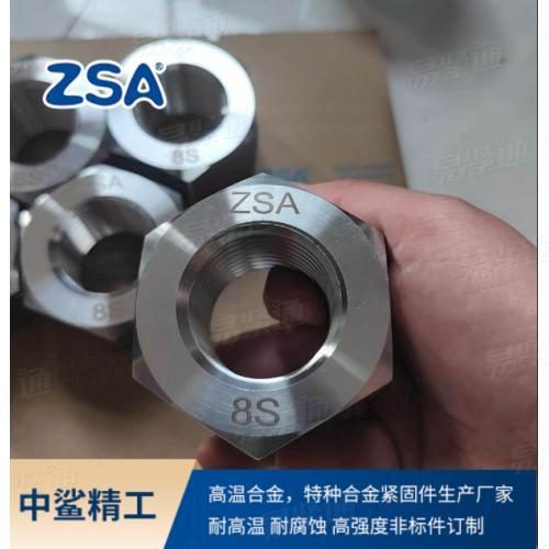 Nitronic 60 Hex Nuts (UNS S21800)