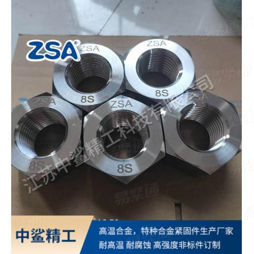 Nitronic 60 stainless steel hex head screws