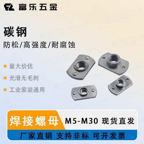 JISB1196(1B) 六角焊接螺母1B型