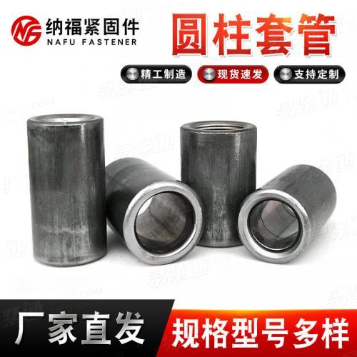 铁本色圆柱套管无牙空心套管衬圆形套管 冷镦通孔管无螺纹套筒
