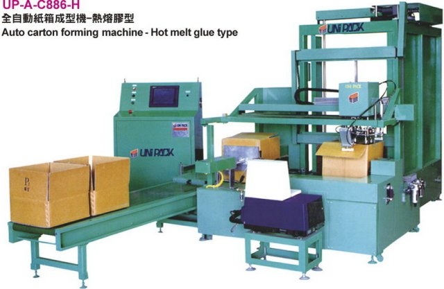 全自動紙箱成型機
