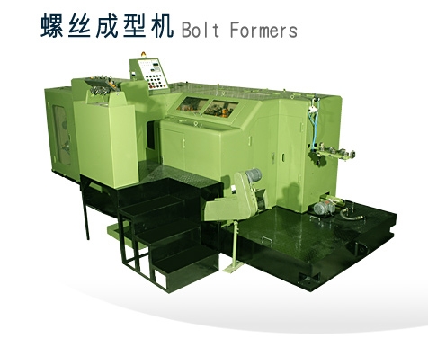 螺絲成型機
