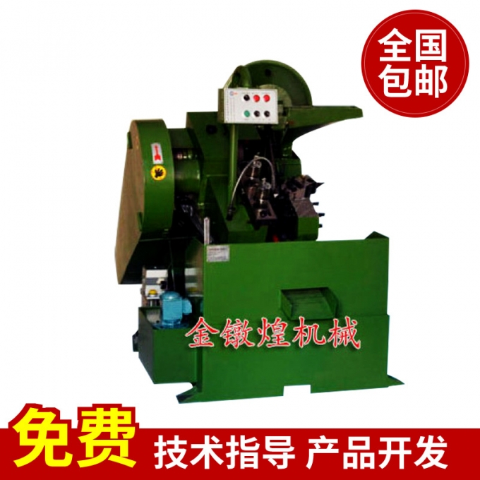 厂家供应 三轴式螺纹搓丝机 滚压冷镦件搓丝 铁丝光杆搓丝机 举报 本产品采购属于商业贸易行为