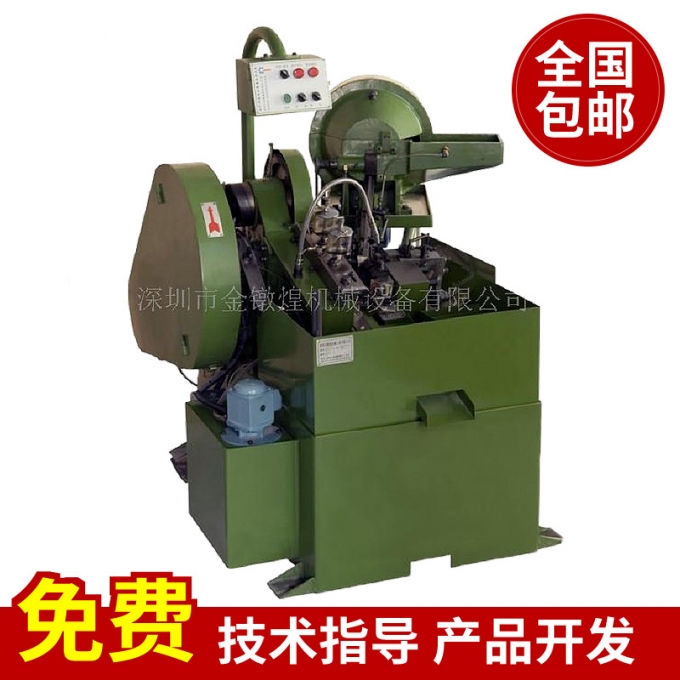 生产销售全自动搓牙机 高速自动搓牙机 量大优惠 举报 本产品采购属于商业贸易行为