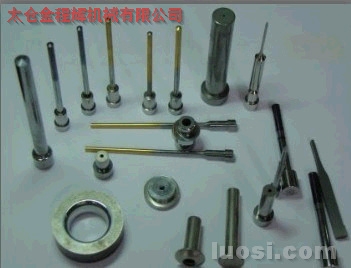 供应钨钢精密模具配件