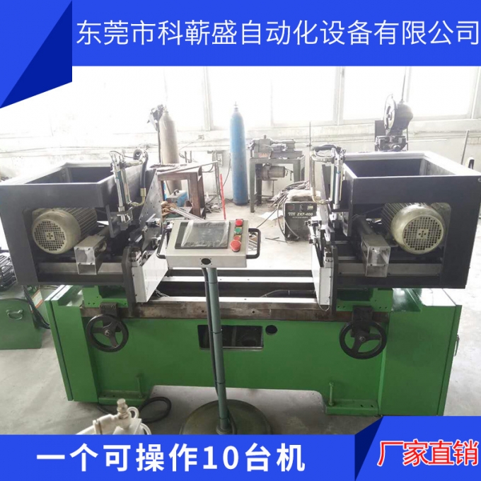 厂家直销全自动复合倒角机 金属圆管双头倒角机 全自动倒角机定制