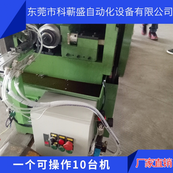 厂家直销全自动滚牙机 卧式三轴滚牙机 电动数控滚牙机