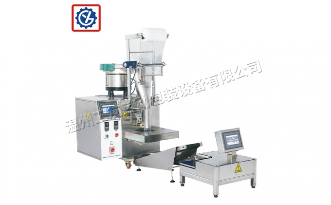 GY-LS-01 单盘点数包装机