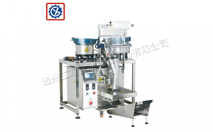 GY-LS-02双盘点数包装机