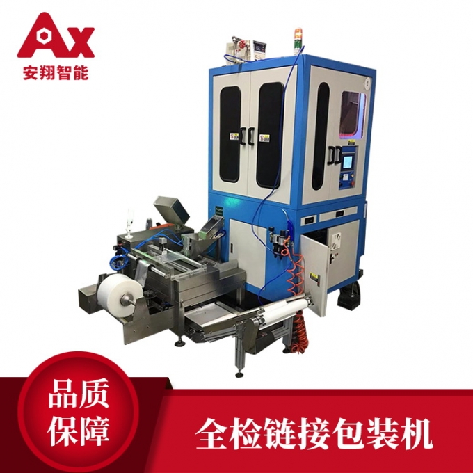 廠家直銷_顆粒自動包裝機 _螺絲筒膜包裝機_可聯選檢機包裝機