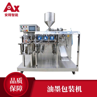 東莞廠家直銷全自動油墨自動封口包裝機 自動包裝機 食品機械設備