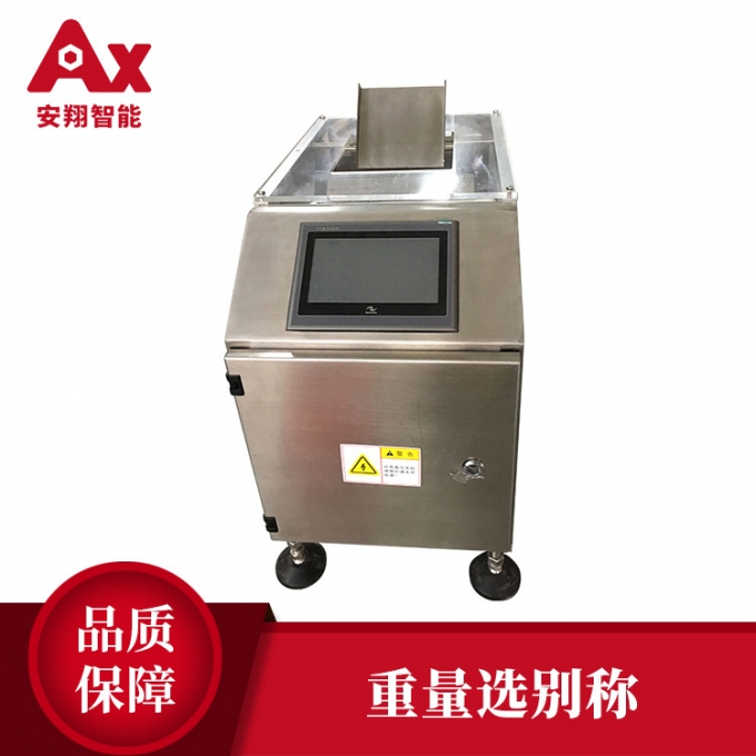 廠家直銷 電子精準重量選别稱 五金、塑料重量檢測儀器設備