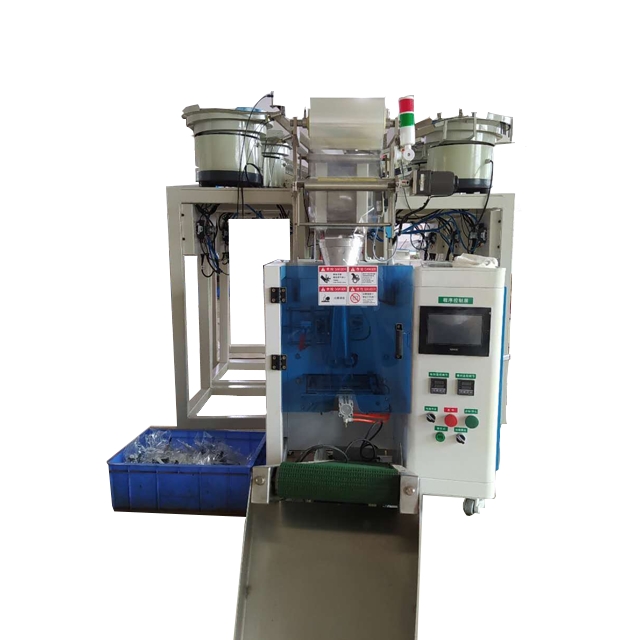 全自动螺丝包装机