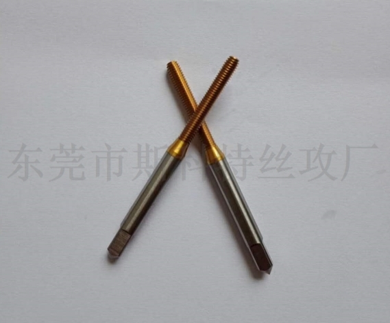 压铆螺母不锈钢专用丝锥