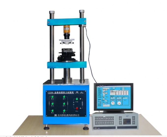 1220S 全自動插拔力試驗機