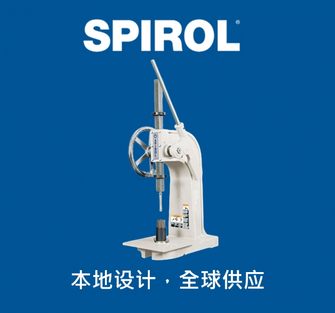 PMX型超重型手动插销机 圆柱销装配机 圆柱销植入机 打钉机