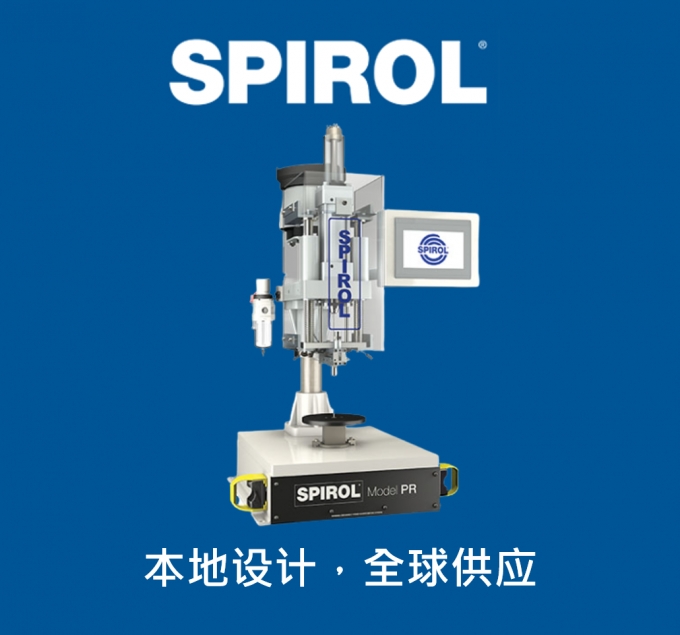 PR 型半自動插銷機 圓柱銷裝配機 圓柱銷植入機 打釘機