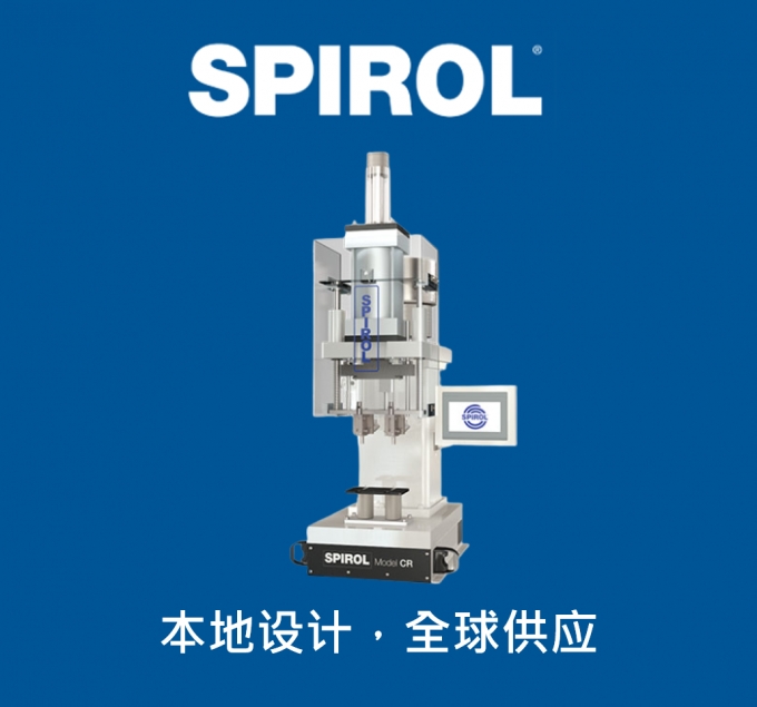 CR 型半自動插銷機 圓柱銷裝配機 圓柱銷植入機  打釘機