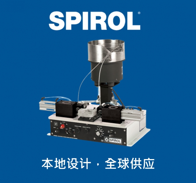 HC 型水平型双销插销机 圆柱销装配机 圆柱销植入机 插销机 打钉机