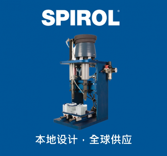 SG 型半自动双销装配机 圆柱销装配机 圆柱销植入机 插销机 打钉机