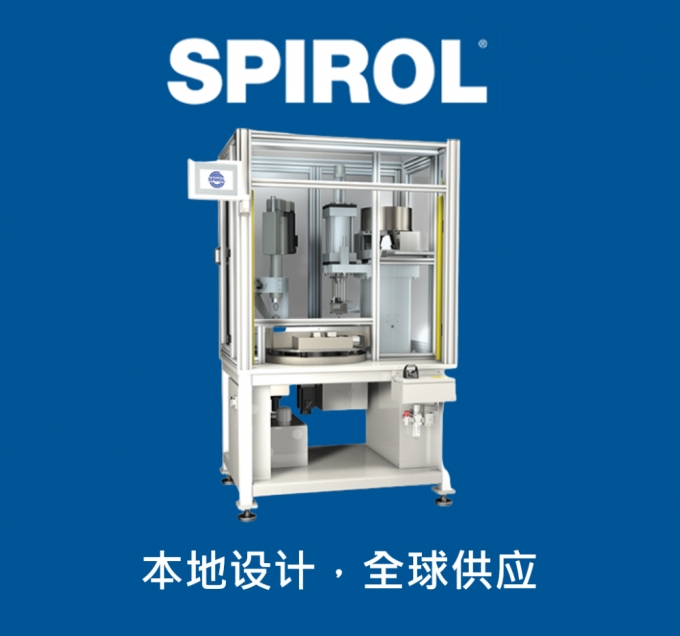 DP型钻孔与销钉机 圆柱销装配机 圆柱销植入机 插销机 打钉机