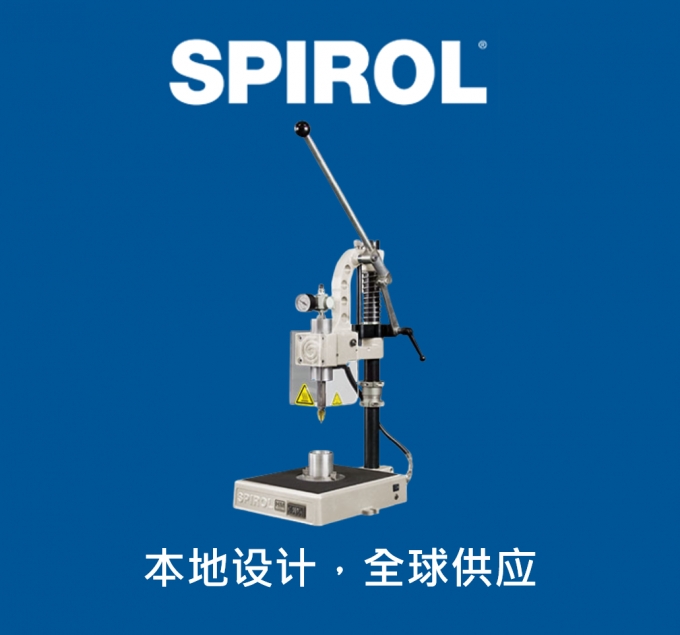 HM型手动热熔嵌件装配机 嵌件安装设备 嵌件植入机 螺母装配机 螺母安装设备 螺母植入机