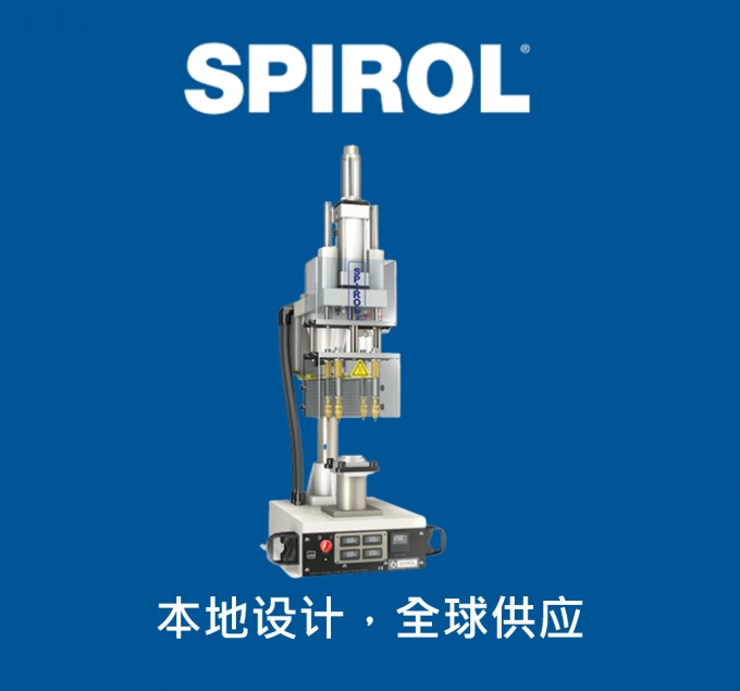 HP型气动热熔嵌件装配机 嵌件安装设备 嵌件植入机 螺母装配机 螺母安装设备 螺母植入机