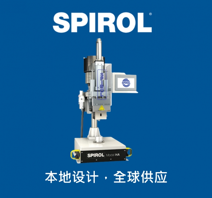 HA型自动热熔嵌件装配机 嵌件安装设备 嵌件植入机 螺母装配机 螺母安装设备 螺母植入机