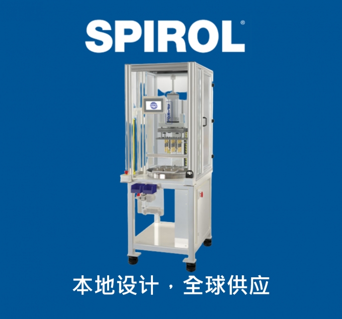 PH型压板式多头热熔嵌件装配机 嵌件安装设备 嵌件植入机 螺母装配机 螺母安装设备 螺母植入机