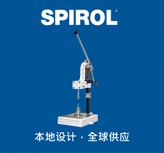 CM 型手动限压套安装设备