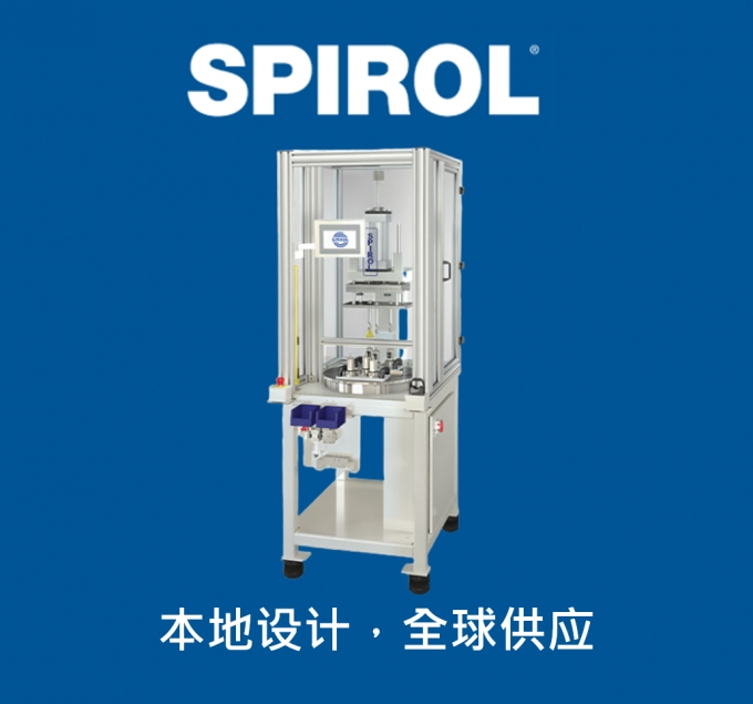 CL 型限压套安装设备