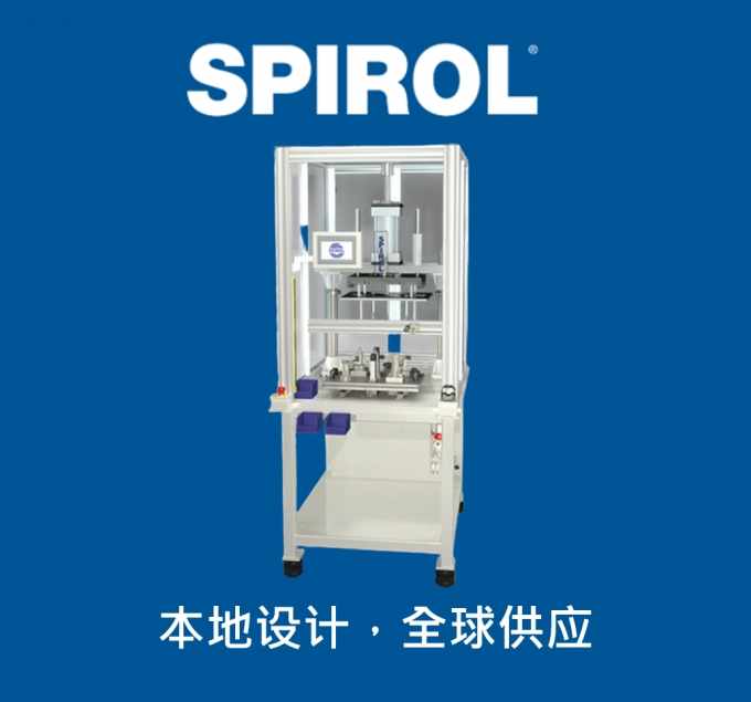 CLX型限压套安装设备