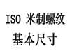 ISO  724 - 1993