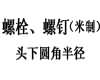 ISO  885 - 2000
