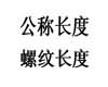 ISO  888 - 2012