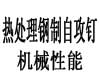 ISO  2702 - 2011
