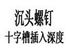 ISO  7721-2 - 1990