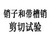 ISO  8749 - 1986